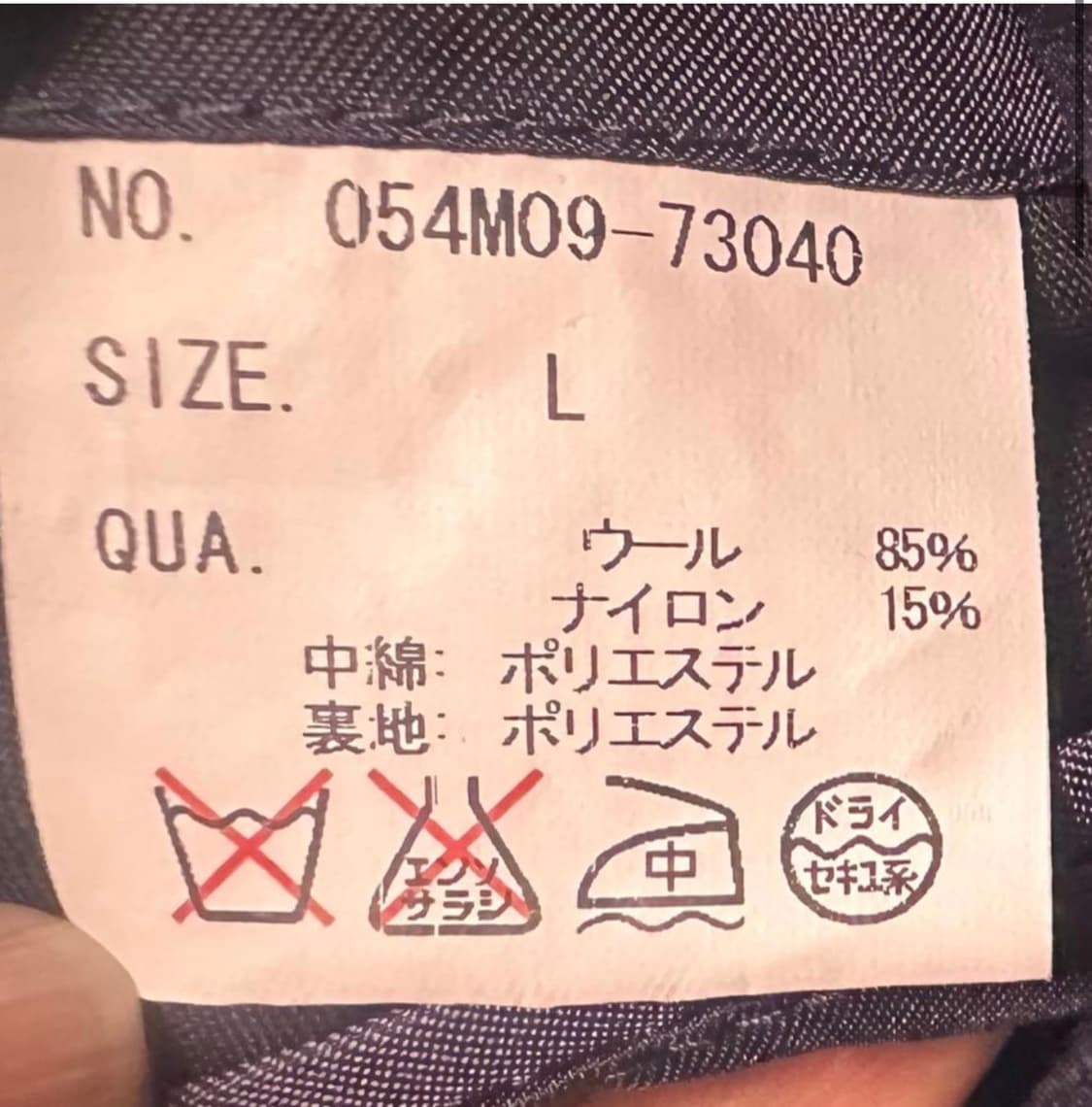 VAN JAC 피코트 L사이즈 상품이미지6