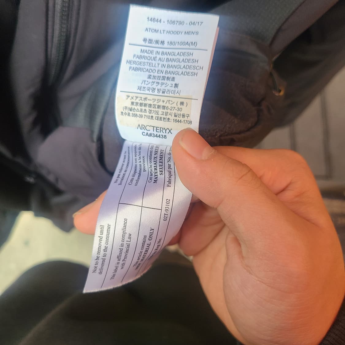 아크테릭스 자켓 상품이미지3