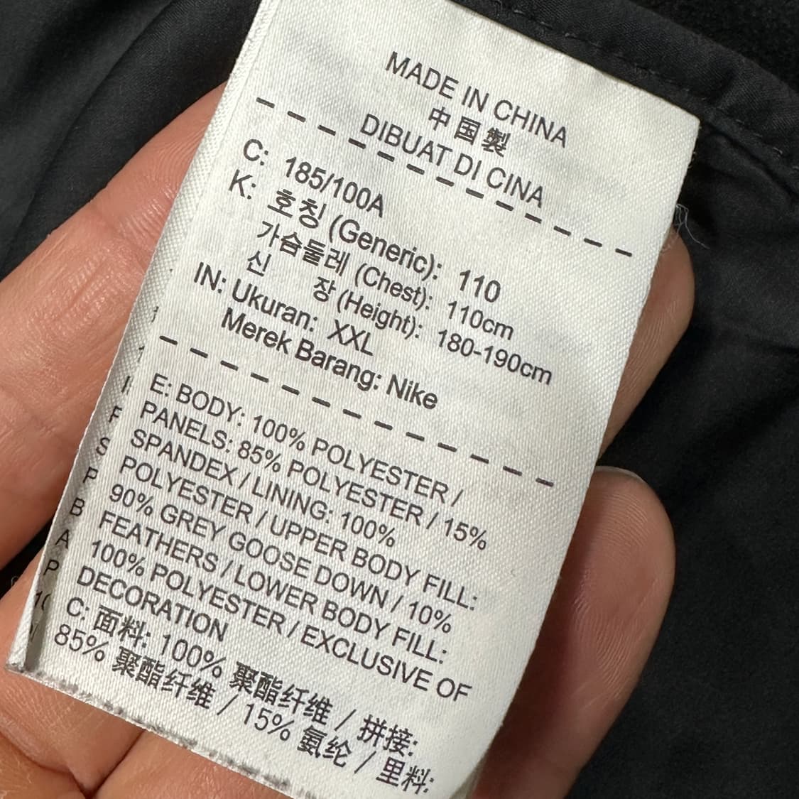 나이키 에어로로프트 러닝 구스다운 자켓 XXL 상품이미지4