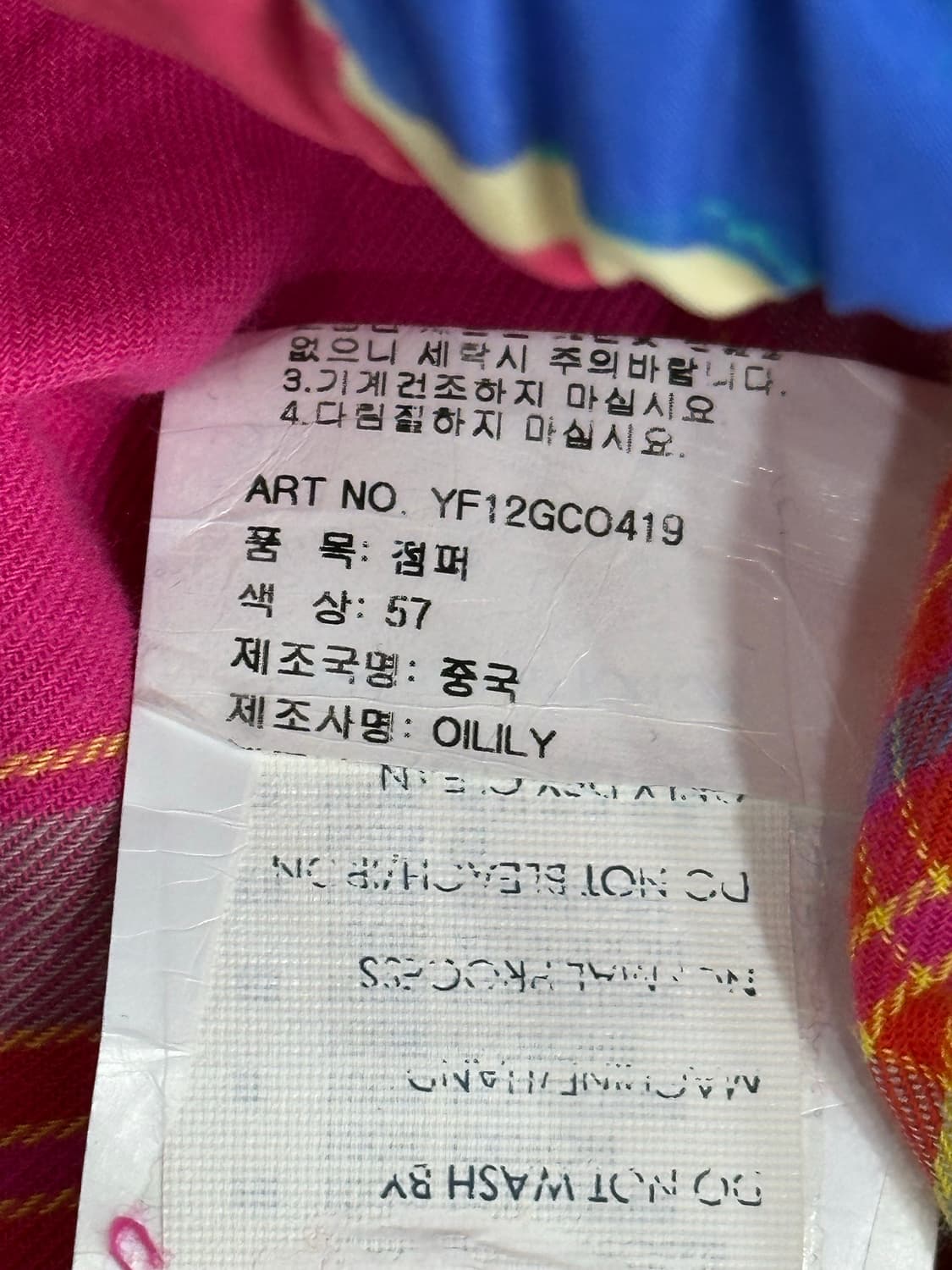 오일릴리 오리털 패딩 상품이미지10