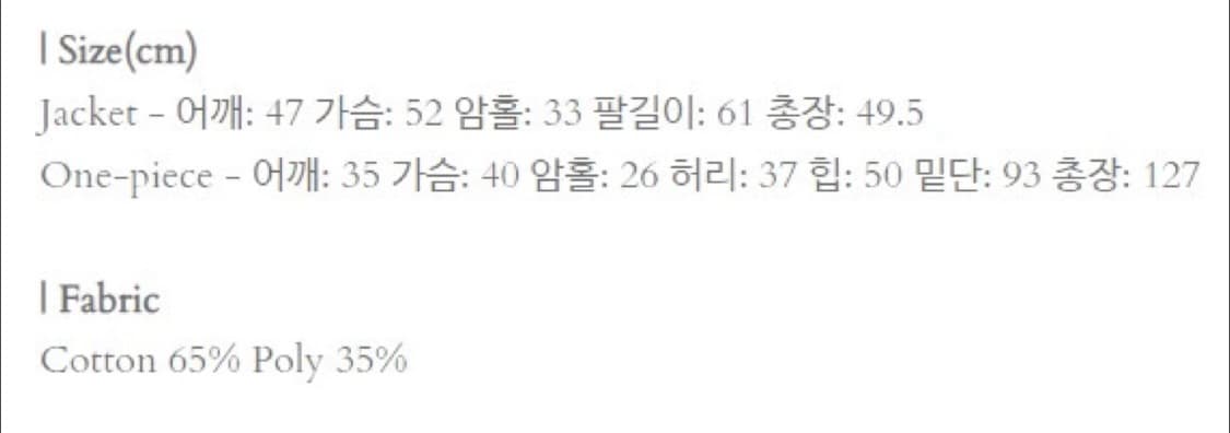 트리밍버드 Steady 3way 트렌치코트 블랙 상품이미지5