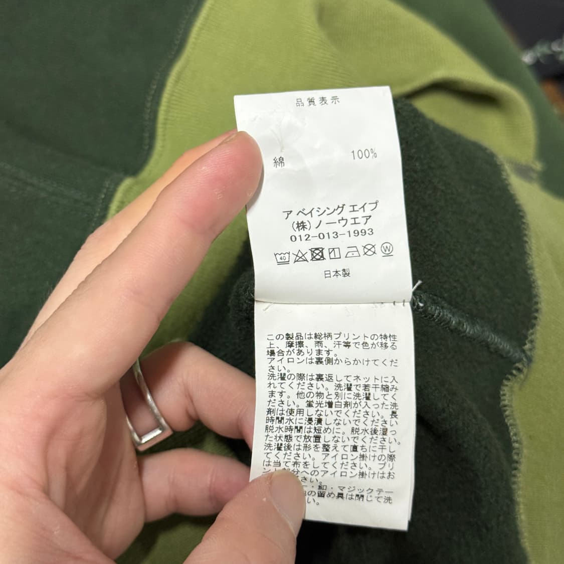 정품 베이프 크레이지 카모 컬리지 릴렉스핏 풀 집업 후디 상품이미지8
