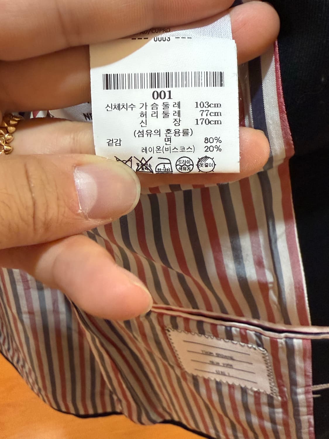 스티칭 블레이저  상품이미지5