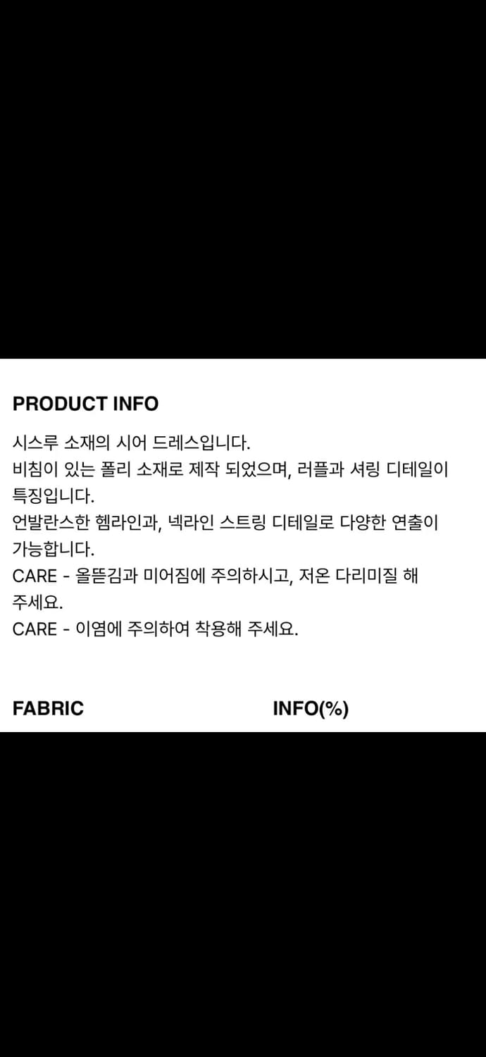 로우클래식 쉬어 레이어드 드레스 블랙 m 상품이미지3