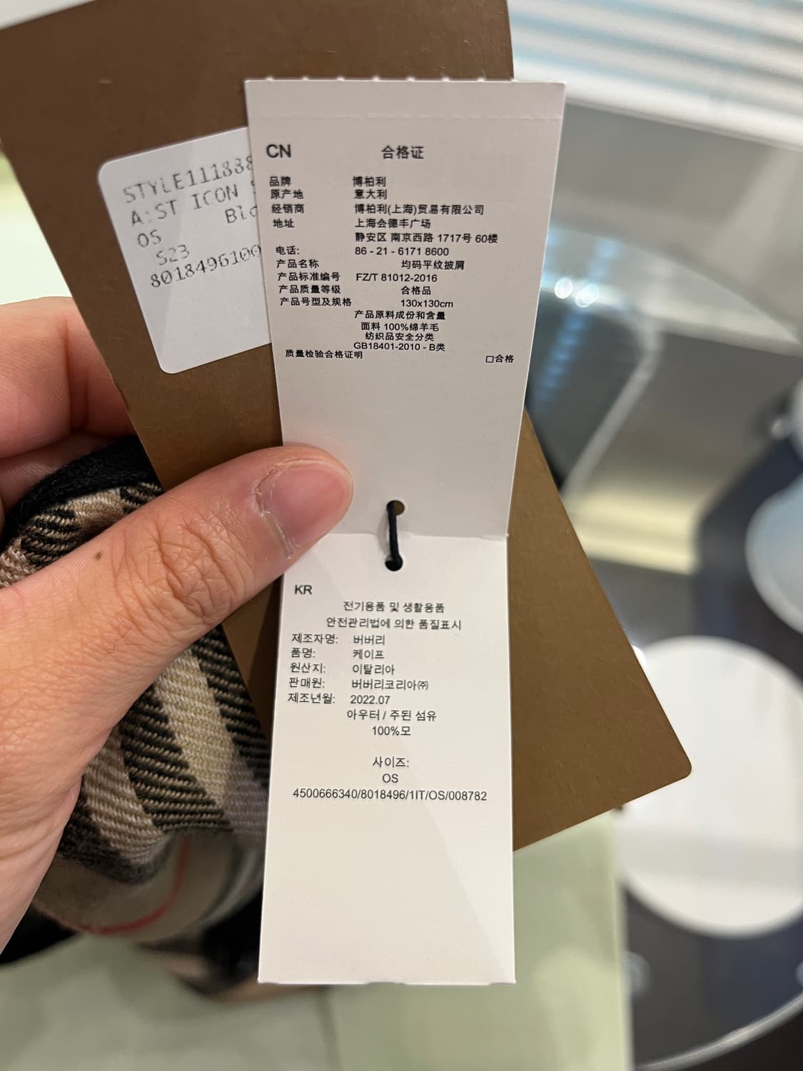 버버리 체크 울 리버시블 케이프 블랙(새제품) 상품이미지8