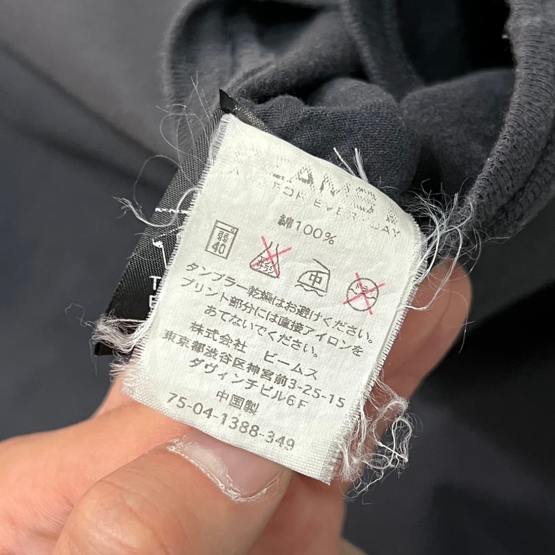  빔즈 프린팅 반팔티 y16153 상품이미지7