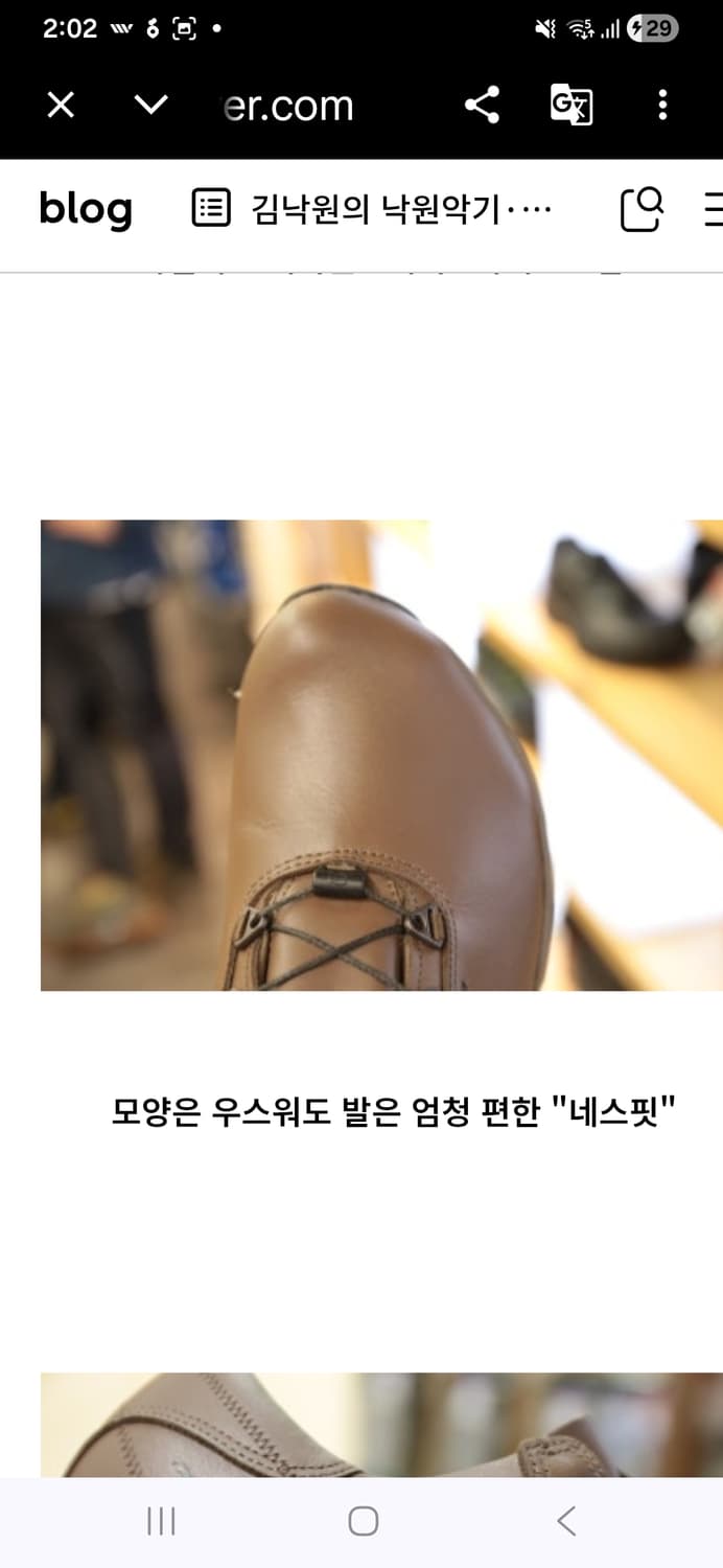 트렉스타 핸즈프리 고어텍스 시티 트래킹화 상품이미지10