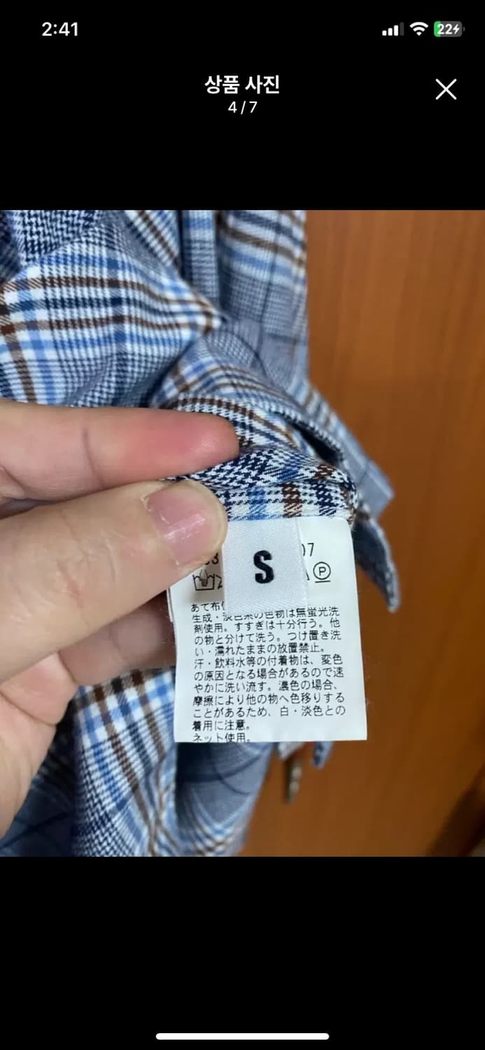 [MONKEY TIME] 몽키타임 투포켓 체크셔츠 S사이즈 상품이미지4