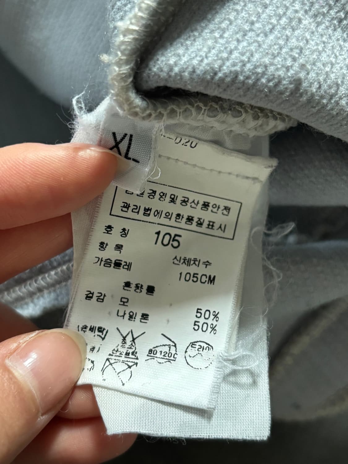 Stone-Island 스톤아일랜드 와펜 라운드넥 니트   상품이미지4