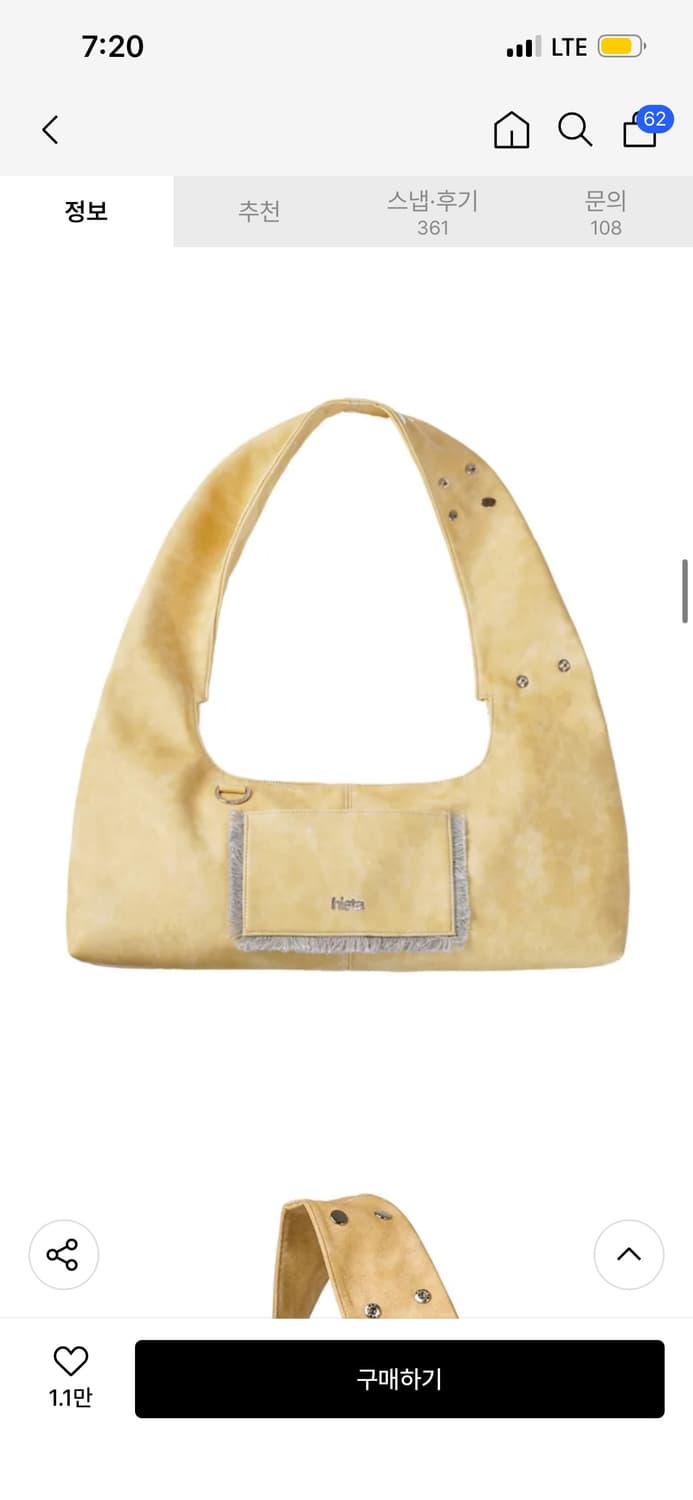 hieta(히에타)/티나백 / 버터 Tina / Butter  상품이미지3