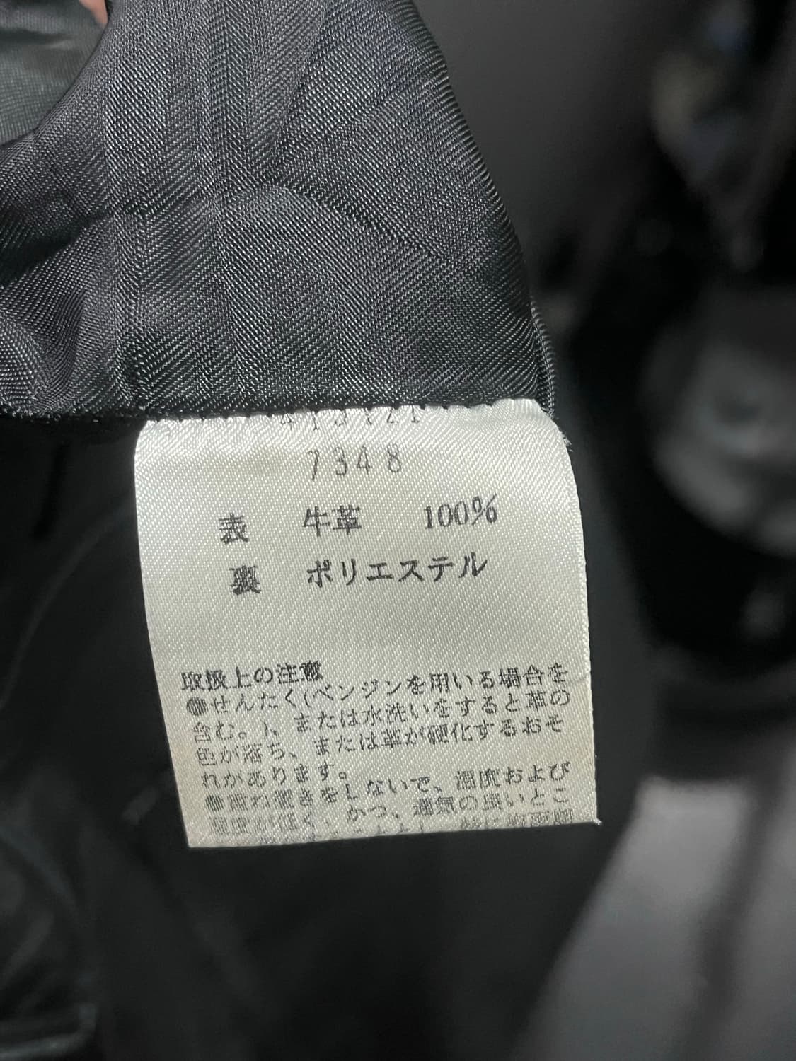 소 가죽팬츠 상품이미지7