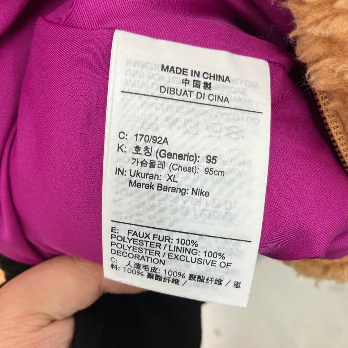 나이키 스우시 쉐르파 플리스 자켓 XL 상품이미지8