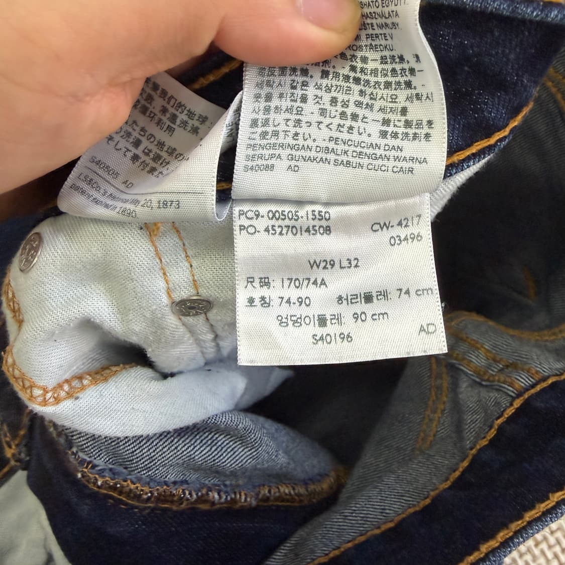 W29L32 리바이스 505 진청 데님 청바지 0515D 상품이미지3