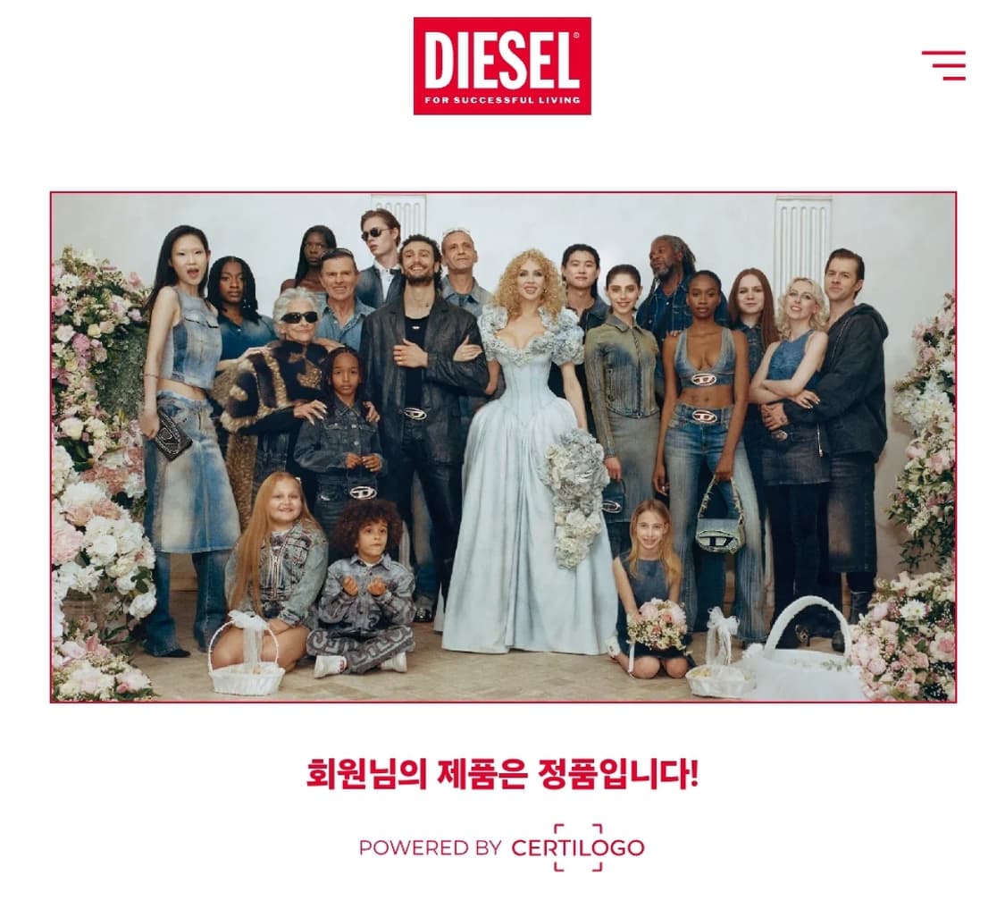 디젤 퍼 청자켓 상품이미지4