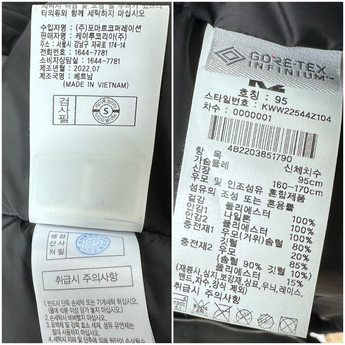 K2 케이투 시그니처 씬다운 고어텍스 롱패딩 여성 95 거위털 J24 상품이미지10