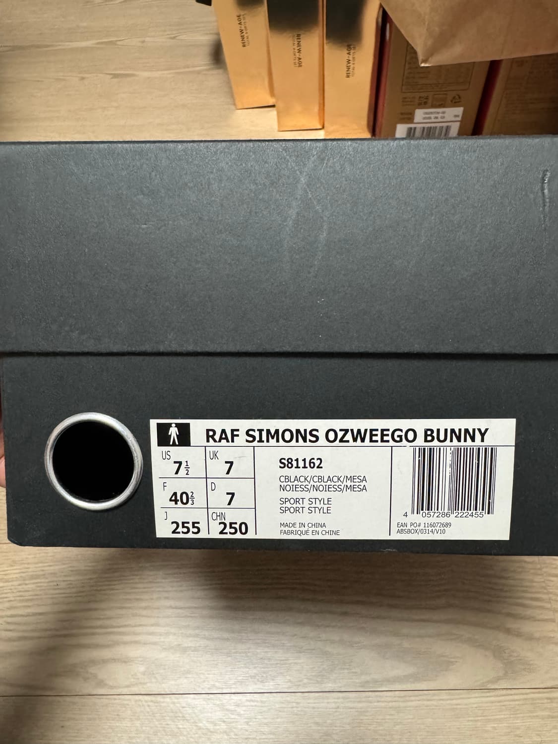 라프시몬스 아디다스 오즈위고 250 팝니다. 상품이미지9