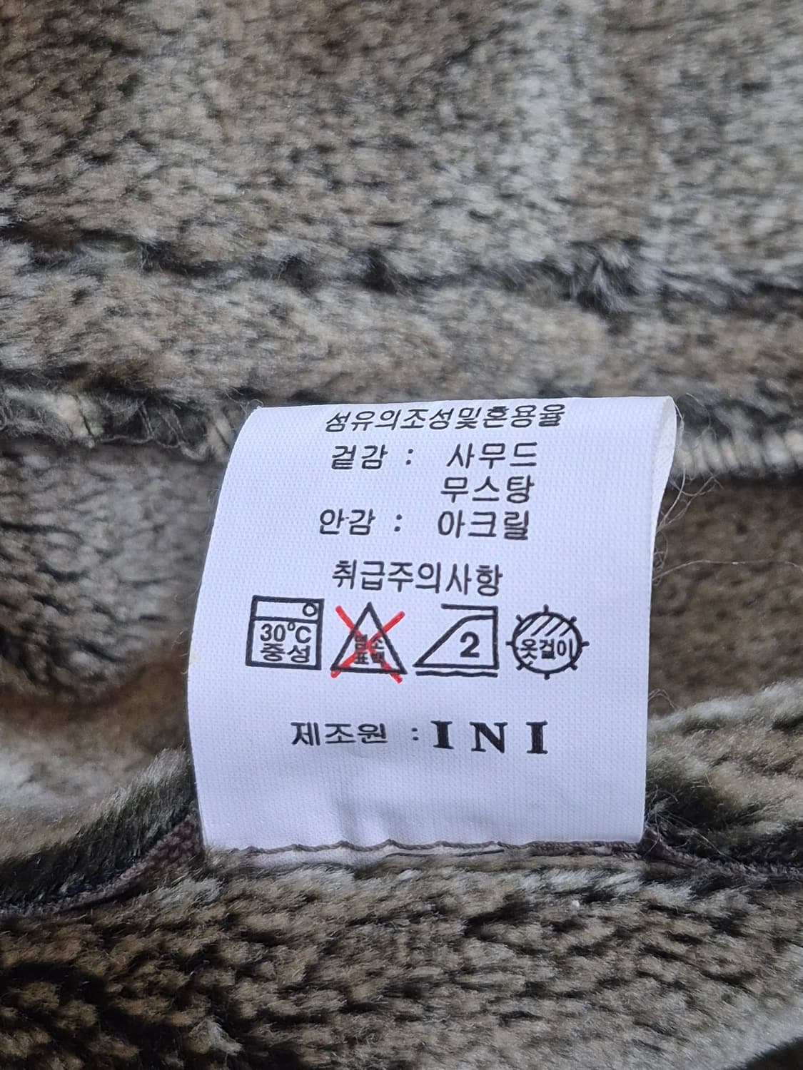 INI HOMME 스웨이드 스타일 브라운 무스탕 자켓 남성 100사이즈 상품이미지7