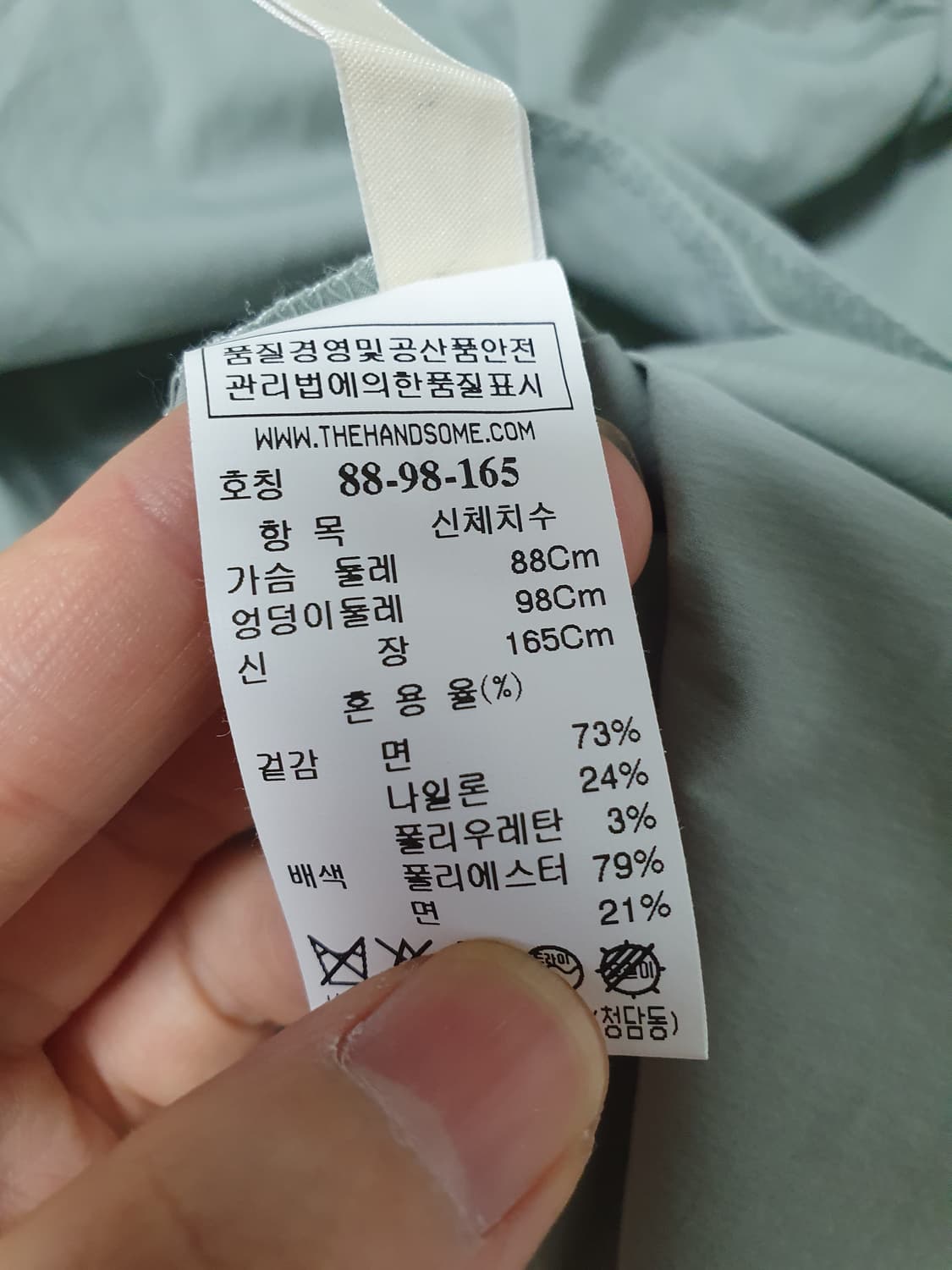 한섬 시스템 원피스  상품이미지5