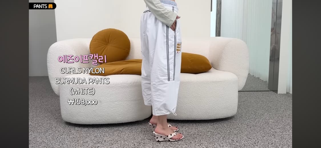 에즈이프 캘리 버뮤다 팬츠 / 정가 168,000 상품이미지5