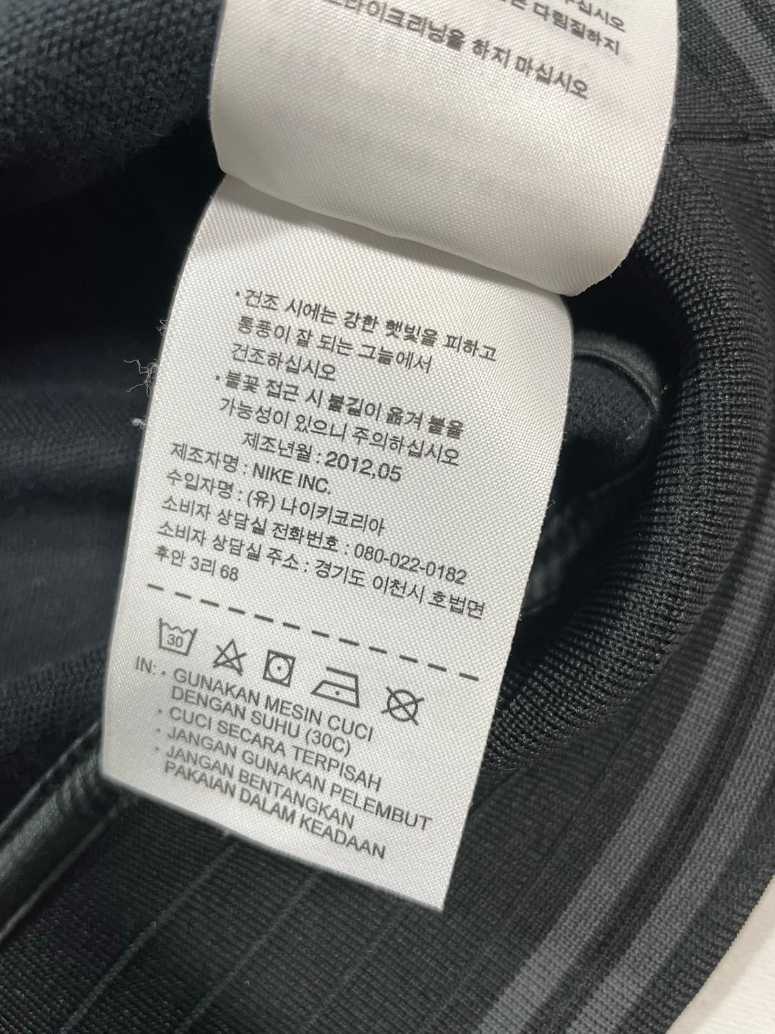 나이키 맨유 12-13시즌 DHL 트랙탑 져지 상품이미지8