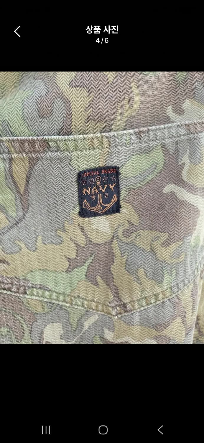 캐피탈 카모 데님 상품이미지5