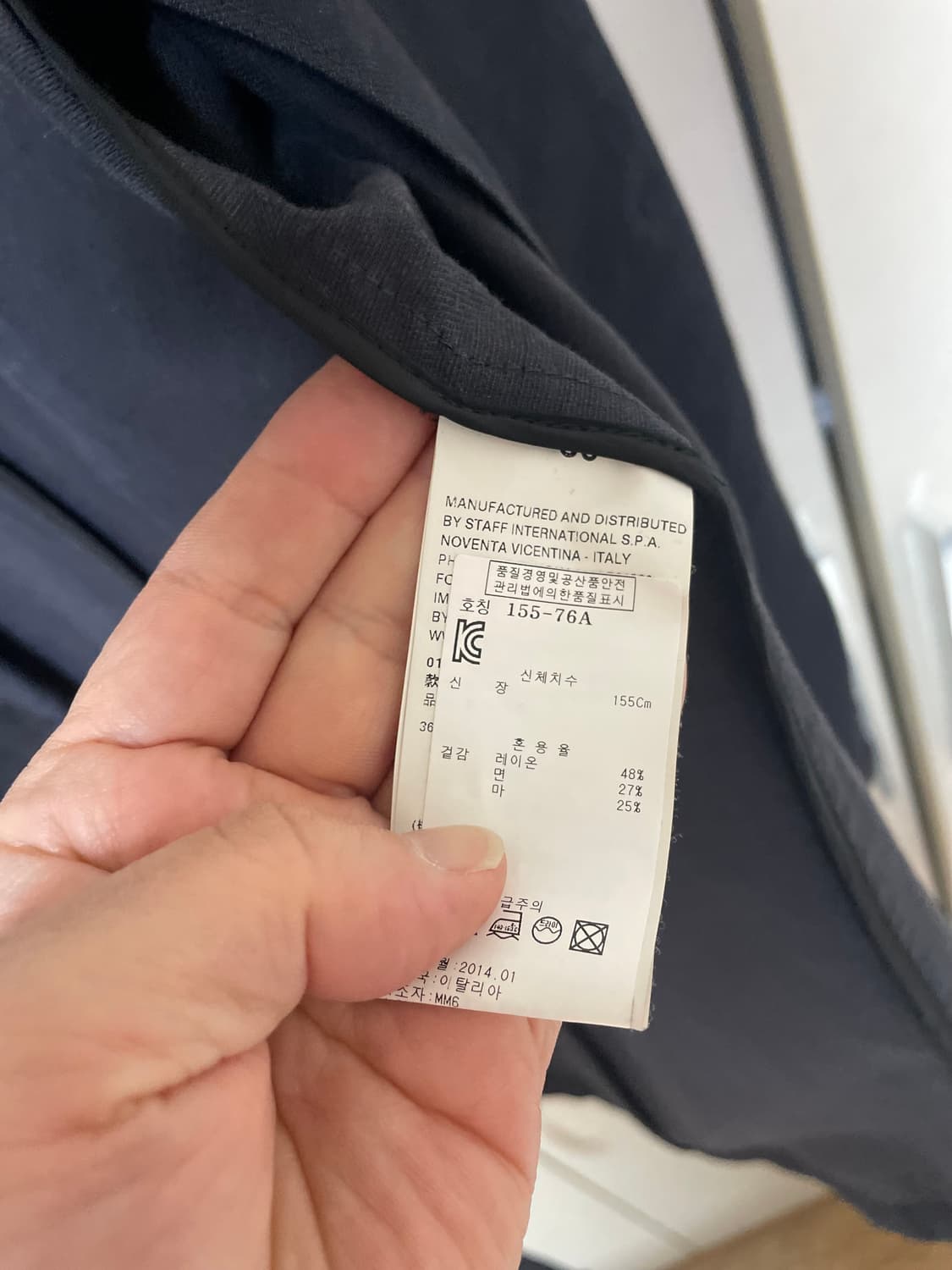 MM6 메종 마르지엘라 네이비 자켓 36 상품이미지7