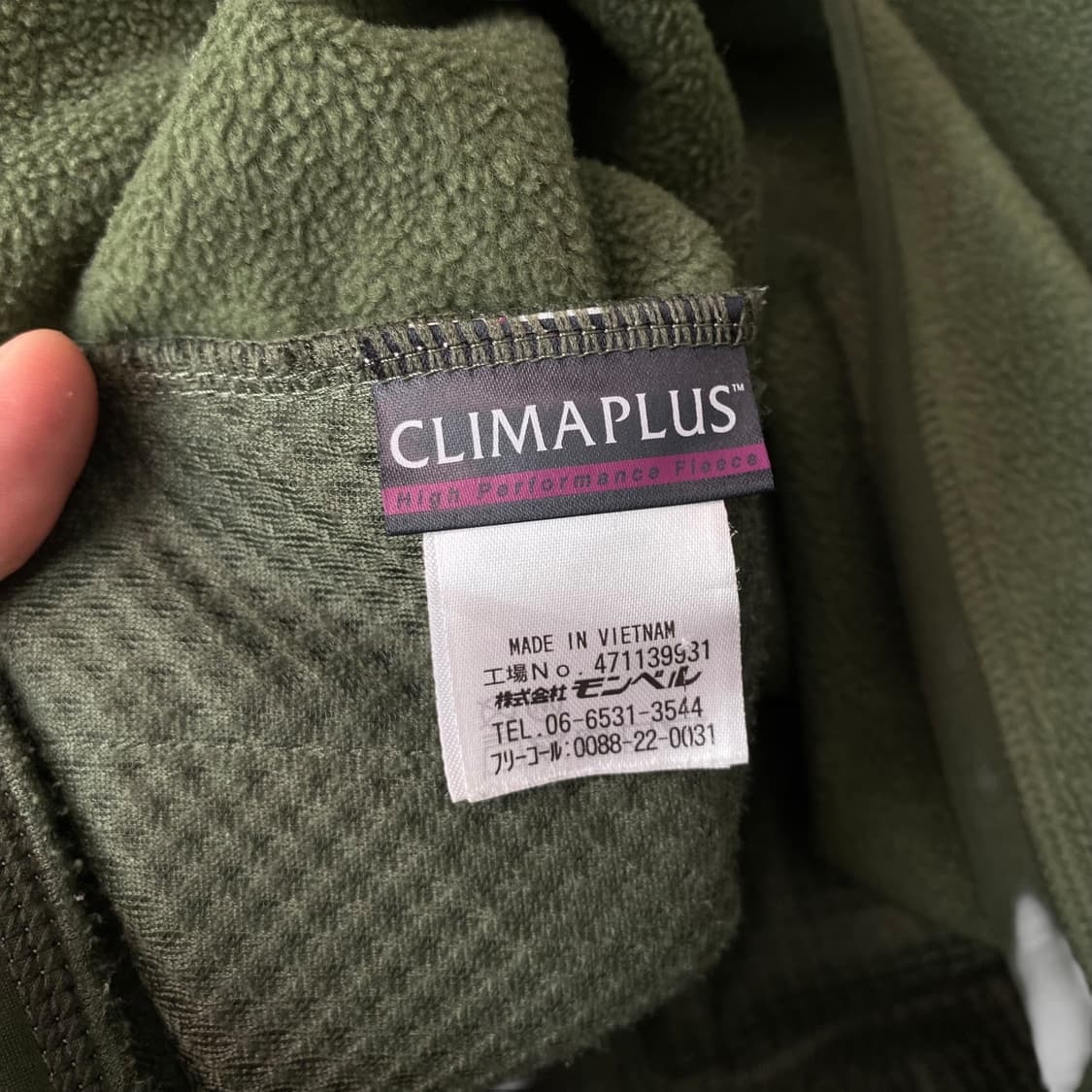 (M)몽벨 클리마플러스 후리스 베스트 상품이미지7