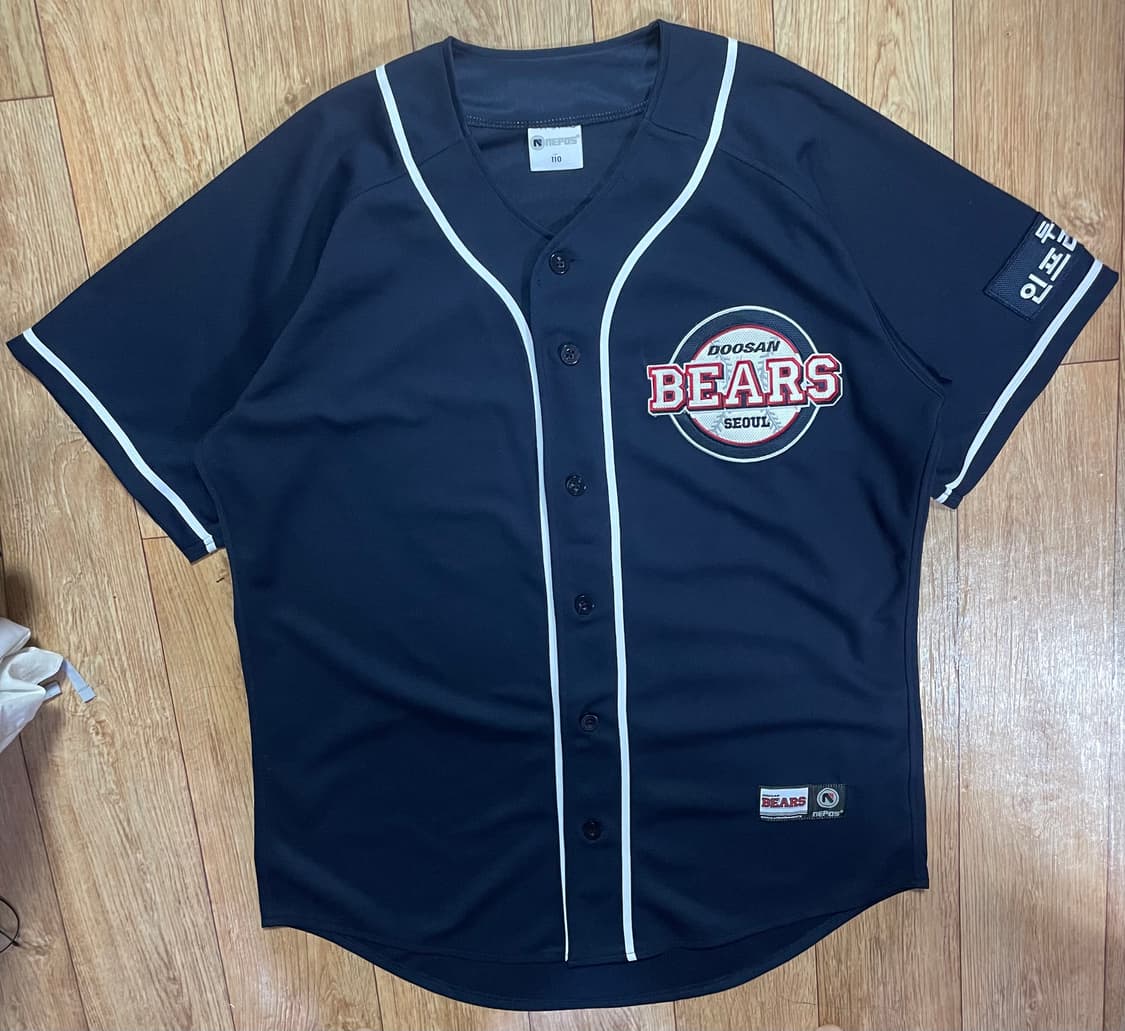 두산베어스 유니폼 야구 반팔 110 유니폼 상품이미지1