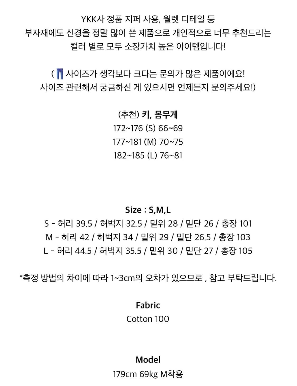 왓어룩 로스 월렛 와이드 데님 연청 M 상품이미지5