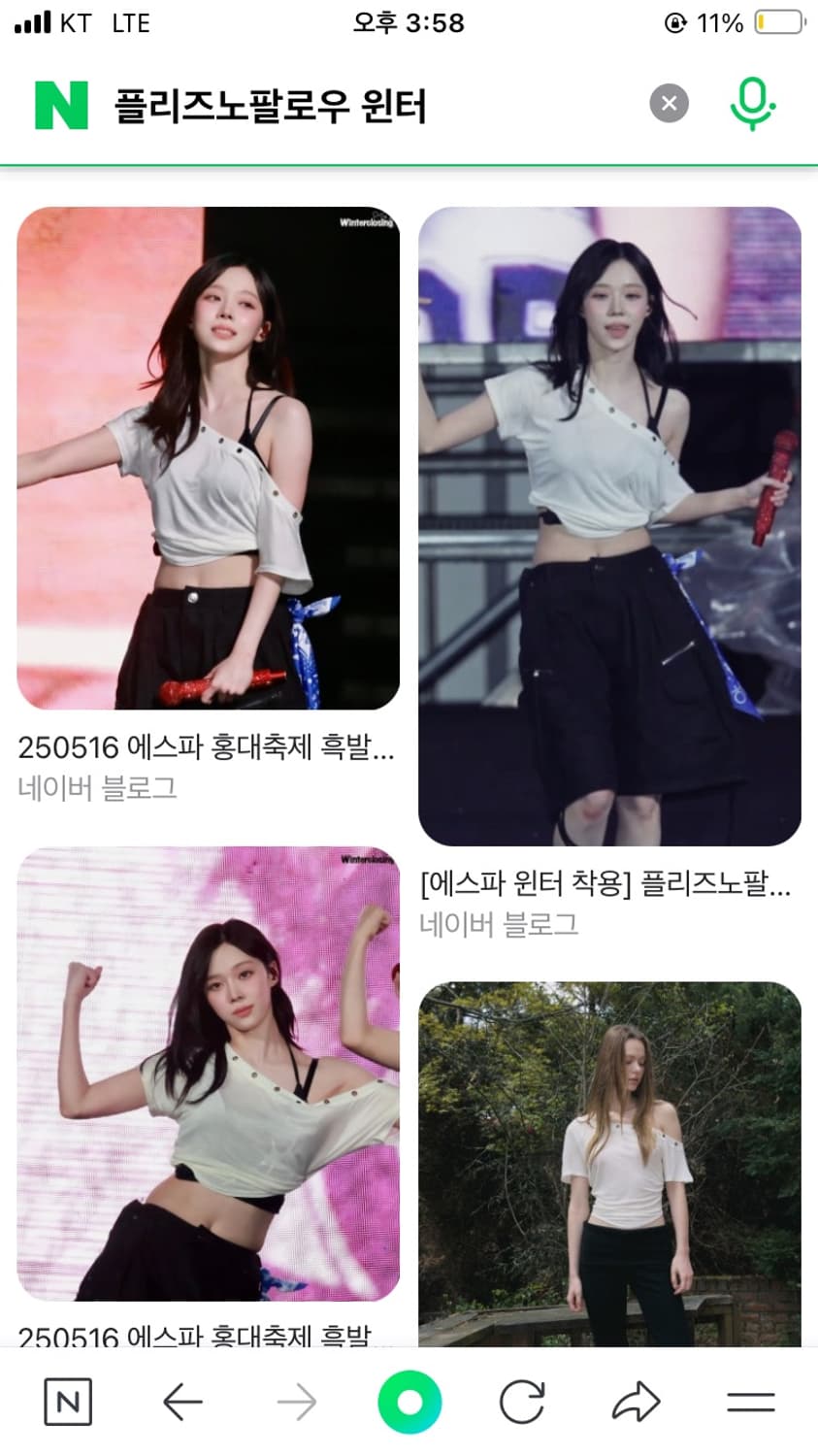 (윈터 착용)플리즈노팔로우 해리 버튼 탑 아이보리 상품이미지4