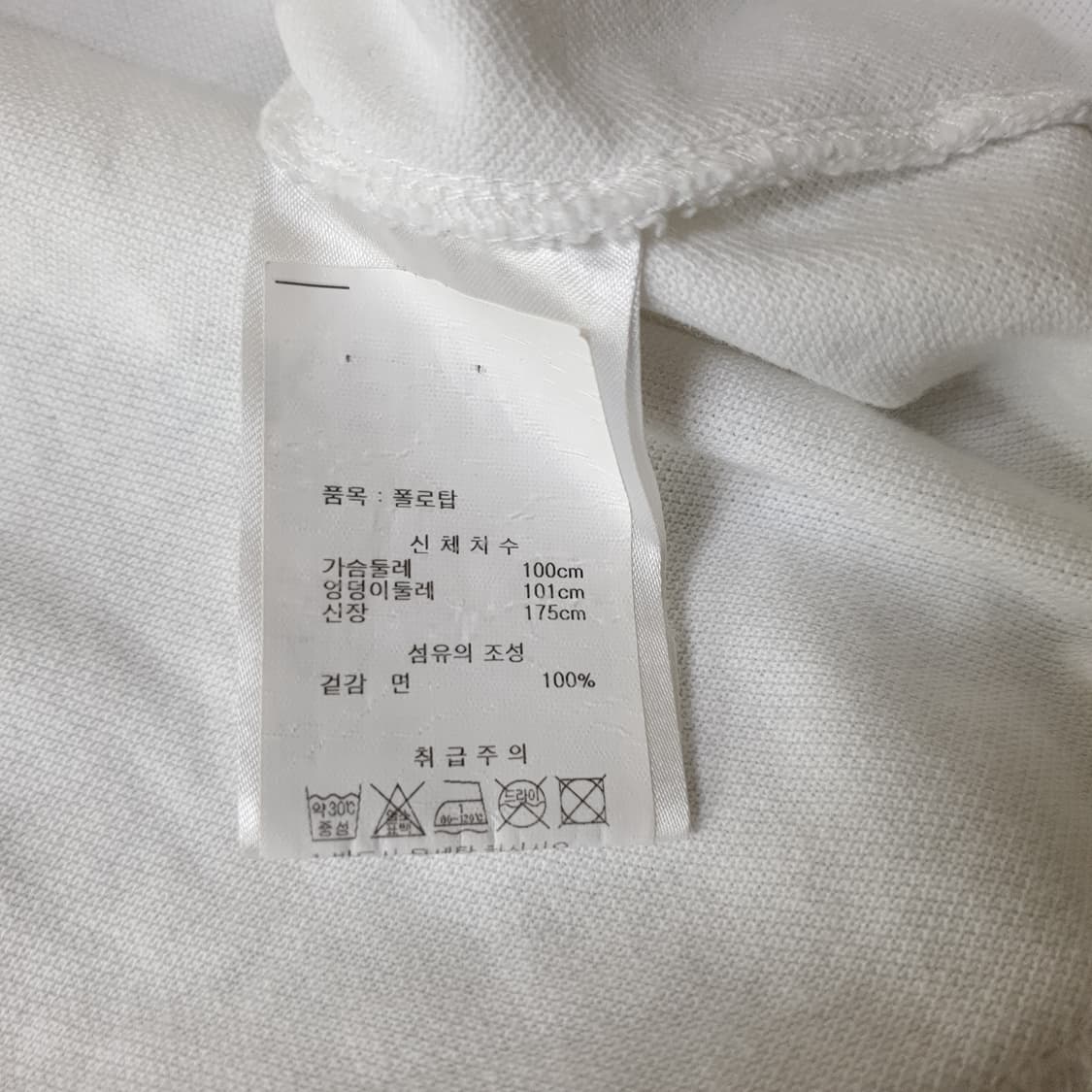 겐조 카라 반팔티 상품이미지5