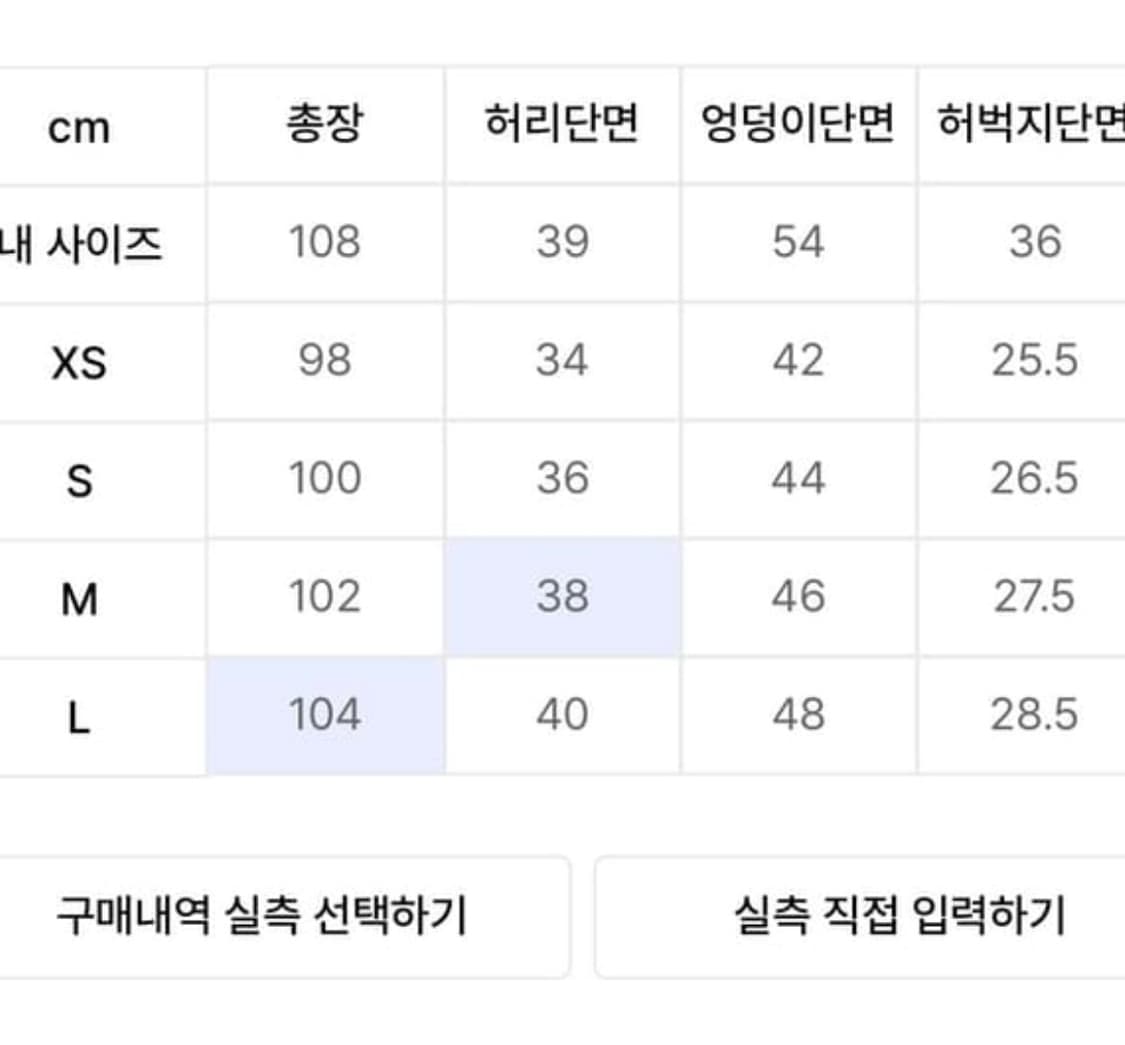 스컬프터 팬츠 상품이미지3