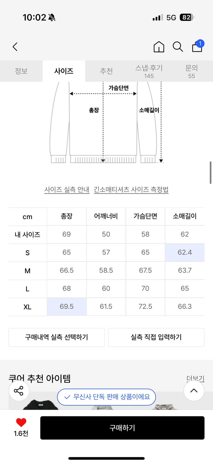 쿠어 미니멀 후드집업 블랙 상품이미지3