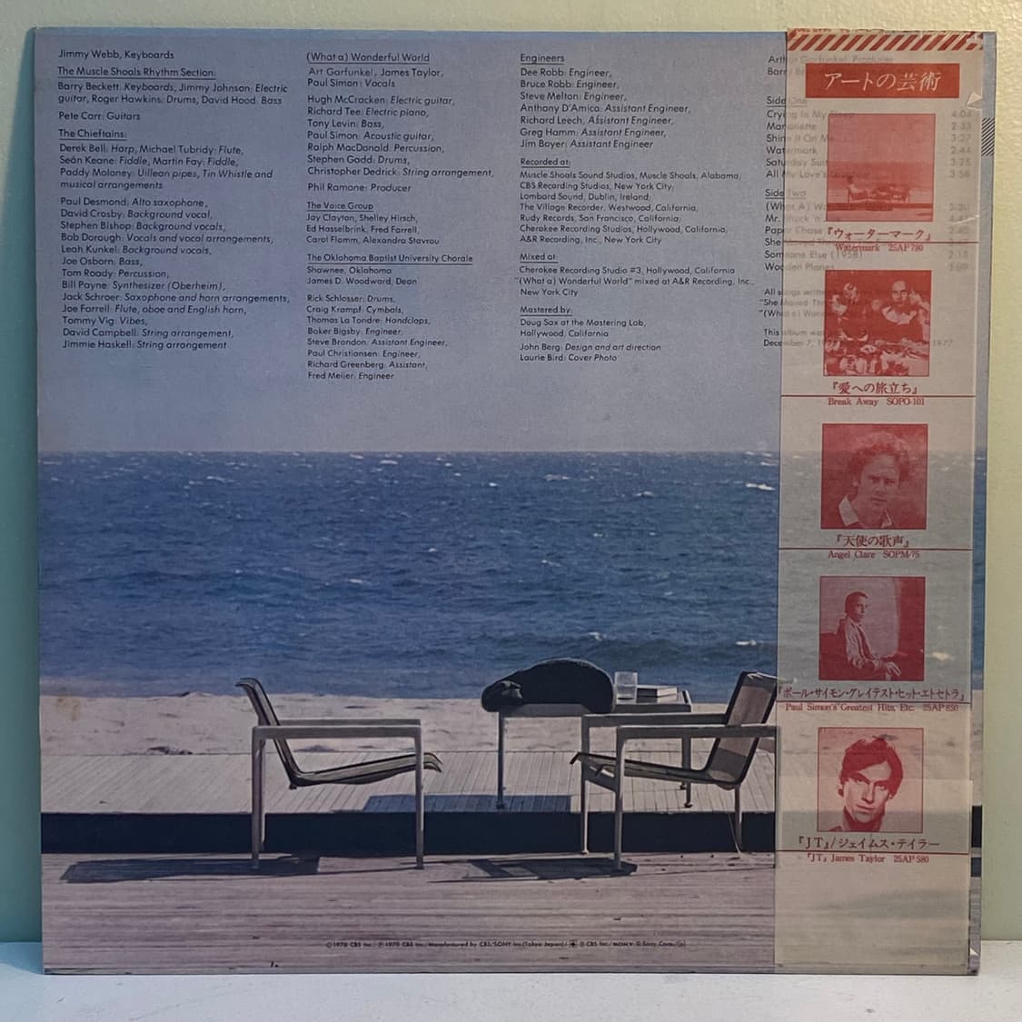 (LP-팝록) Art Garfunkel -Watermark 상품이미지2