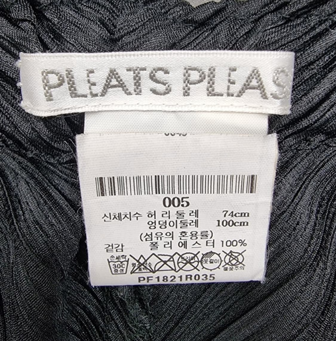 PLEATS PLEASE 플리츠플리즈 상품이미지8