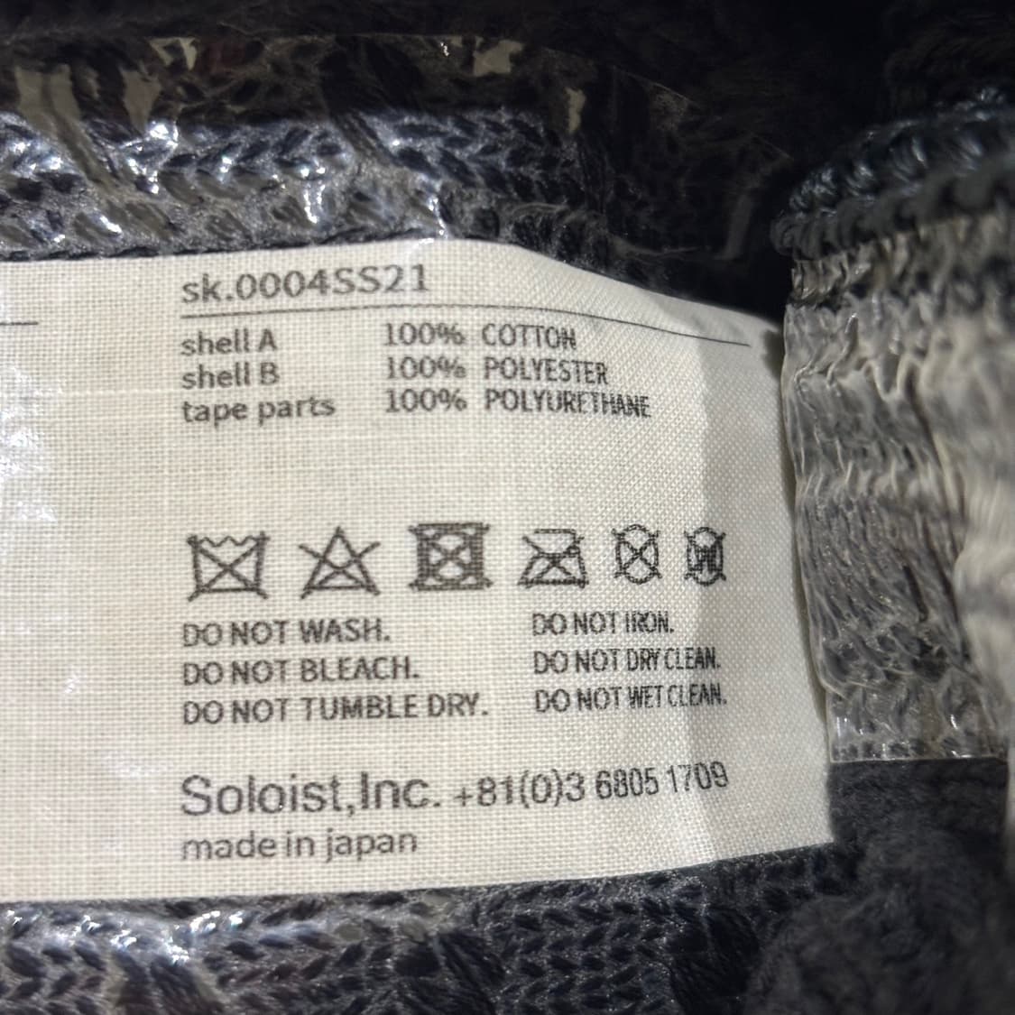 타카히로 미야시타 더 솔로이스트 암 워머 상품이미지5