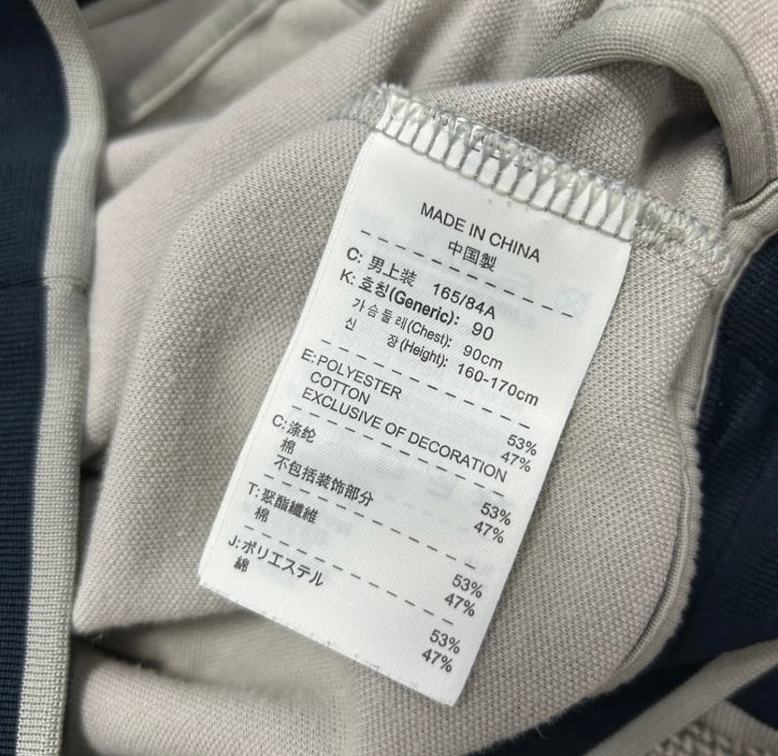 나이키 올드스쿨 사이드라인 져지  상품이미지6