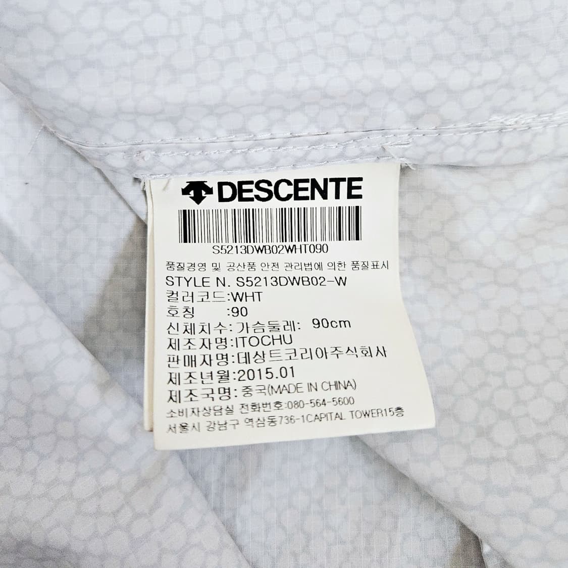 데상트 경량 바람막이 (90/S) 상품이미지5