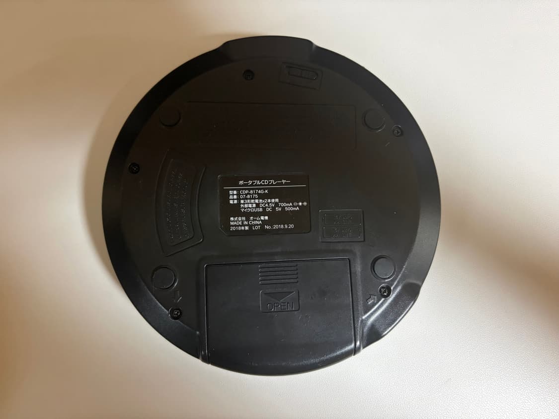 AudioComm 포터블 cdp cd플레이어 블랙 워크맨 상품이미지2