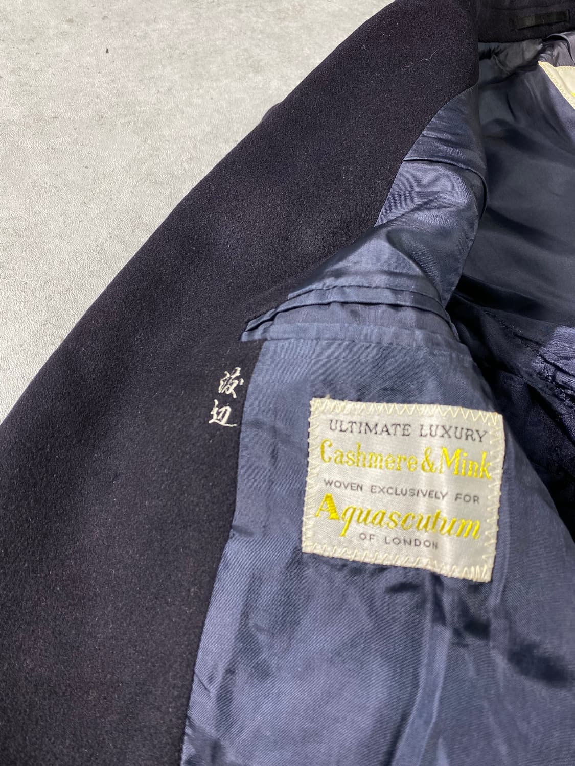 [M] 80s Aquascutum 페이드 네이비 캐시미어 코트 상품이미지7