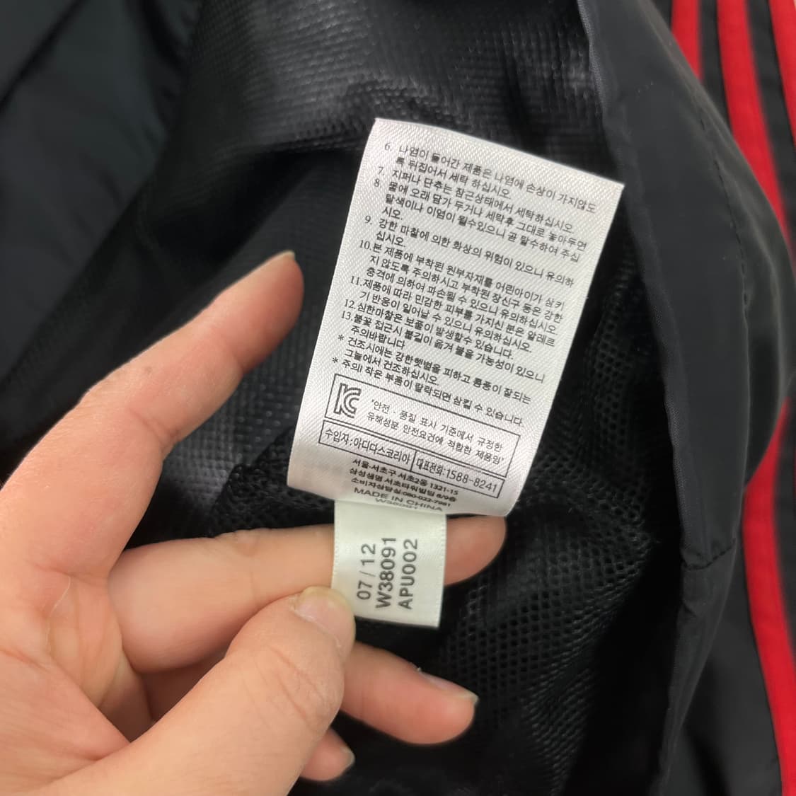 100 아디다스 AC밀란 올드스쿨 바람막이 자켓 상품이미지6