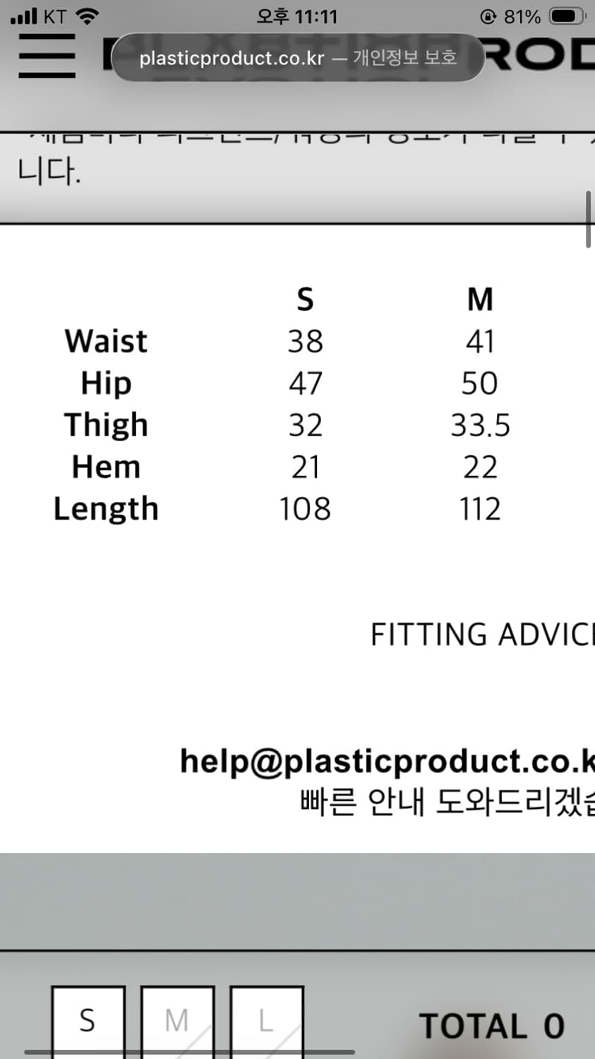 Plastic products MPa calf pocket pants 상품이미지4