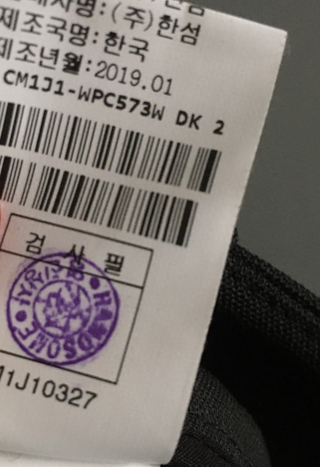 더캐시미어 울 블렌드 팬츠 호칭 64-94 상품이미지5