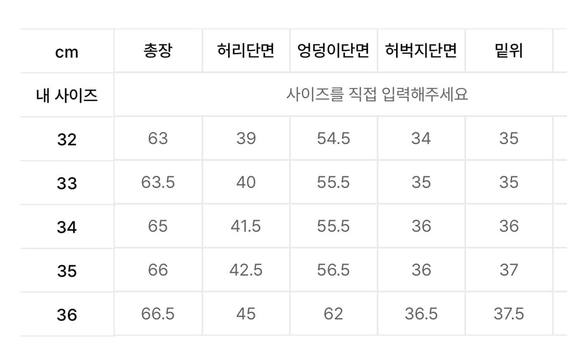 아디다스 플레임 데님 숏 팬츠 라이트데님 상품이미지10