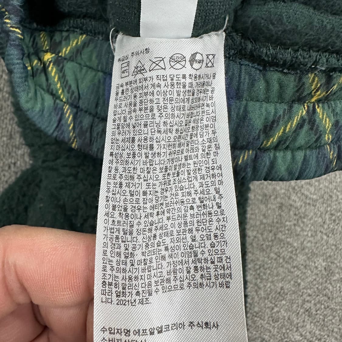 유니클로 X JW앤더슨 플리스 팬츠 상품이미지5