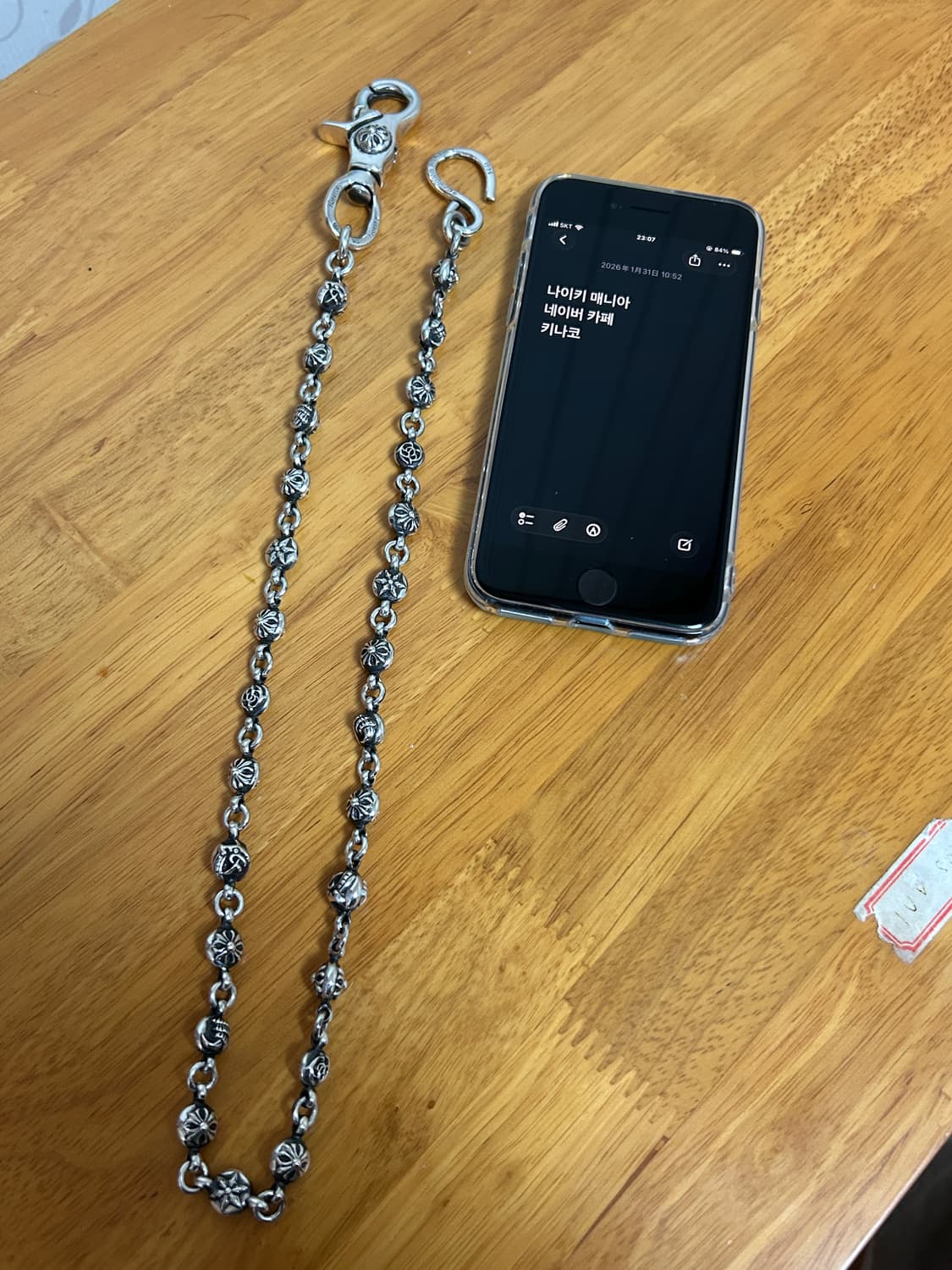 크롬하츠 멀티볼 월렛체인 롱 상품이미지1