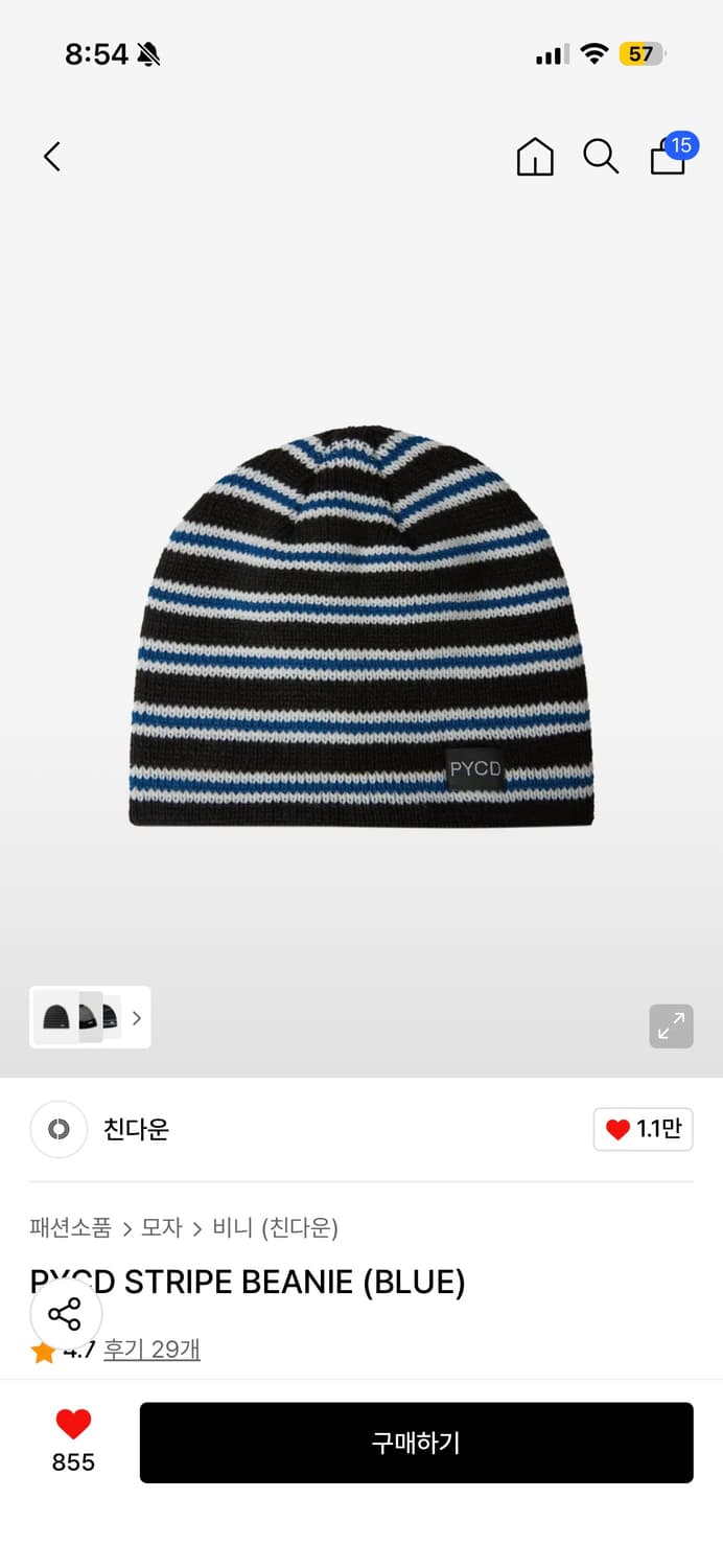 친다운 스트라이프 비니 상품이미지1