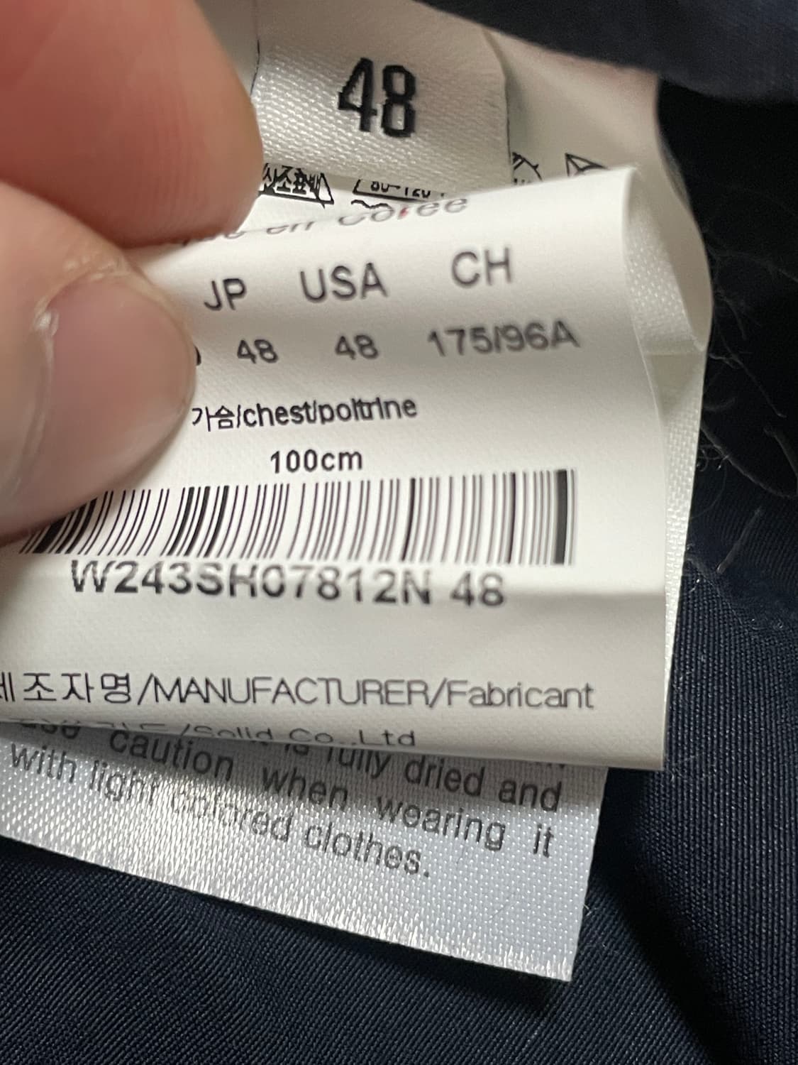 우영미 24FW 코튼 백로고 셔츠 상품이미지8