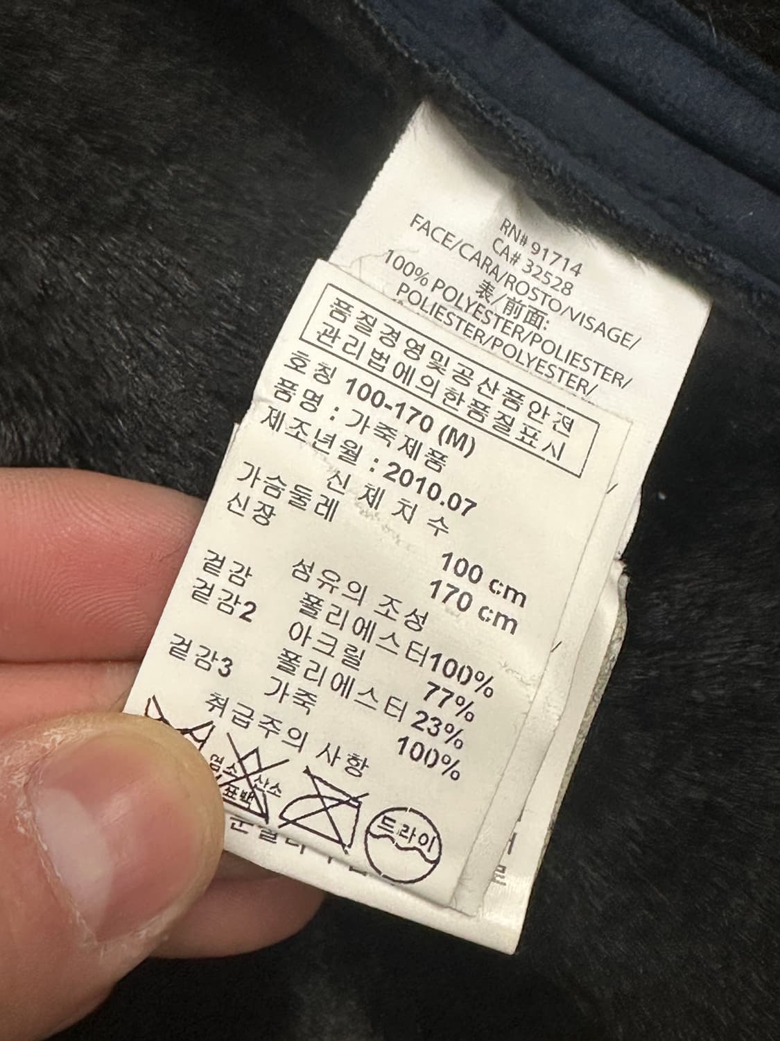 Armani Exchange 스웨이드 레더 자켓 M 상품이미지9