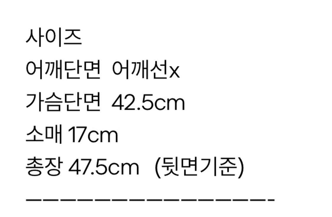주카 반팔 메쉬 탑 상품이미지7